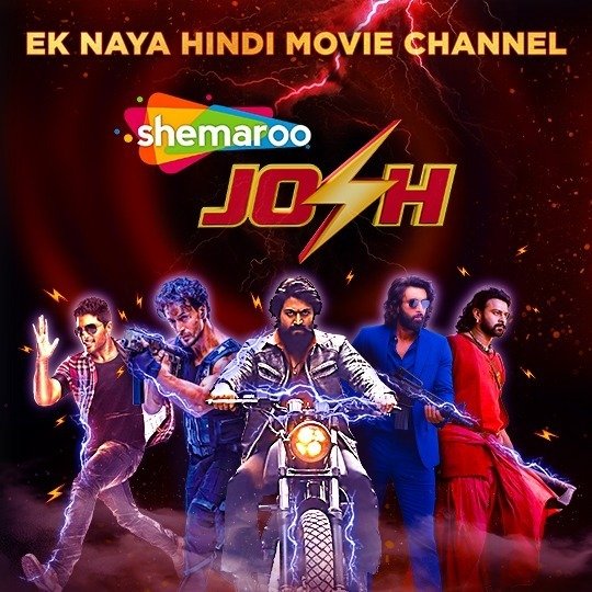 शेमारू एंटरटेनमेंट ने पेश किया ‘शेमारू जोश’- एक नया हिंदी मूवी चैनल