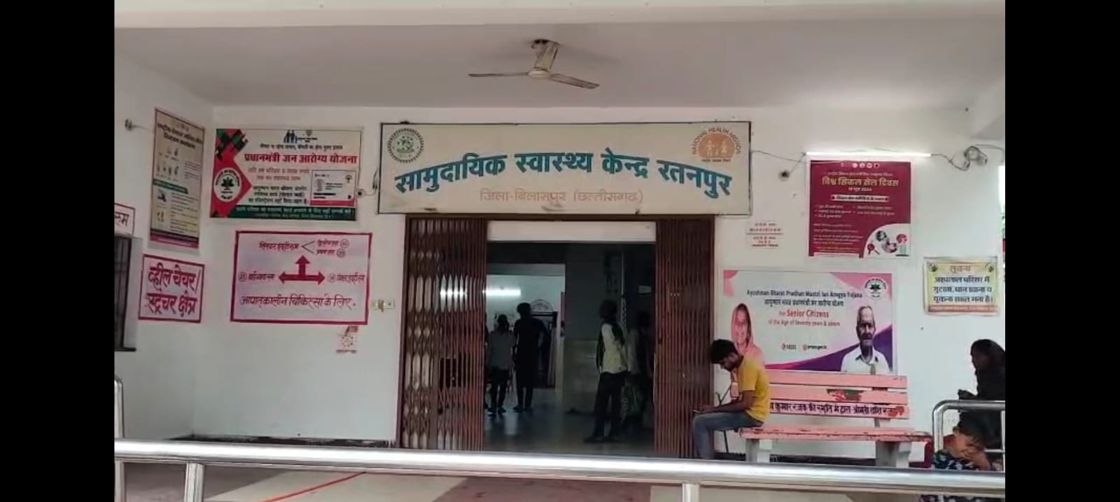 झूठे आश्वासनों पर टिका रतनपुर सामु.स्वास्थ्य केंद्र का ऑपरेशन थियेटर