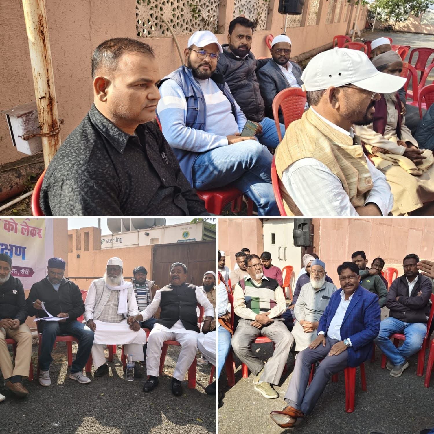 झारखंड हज हाउस में वक्फ संपत्तियों के डाटा अपलोडिंग पर कार्यशाला सह प्रशिक्षण आयोजित